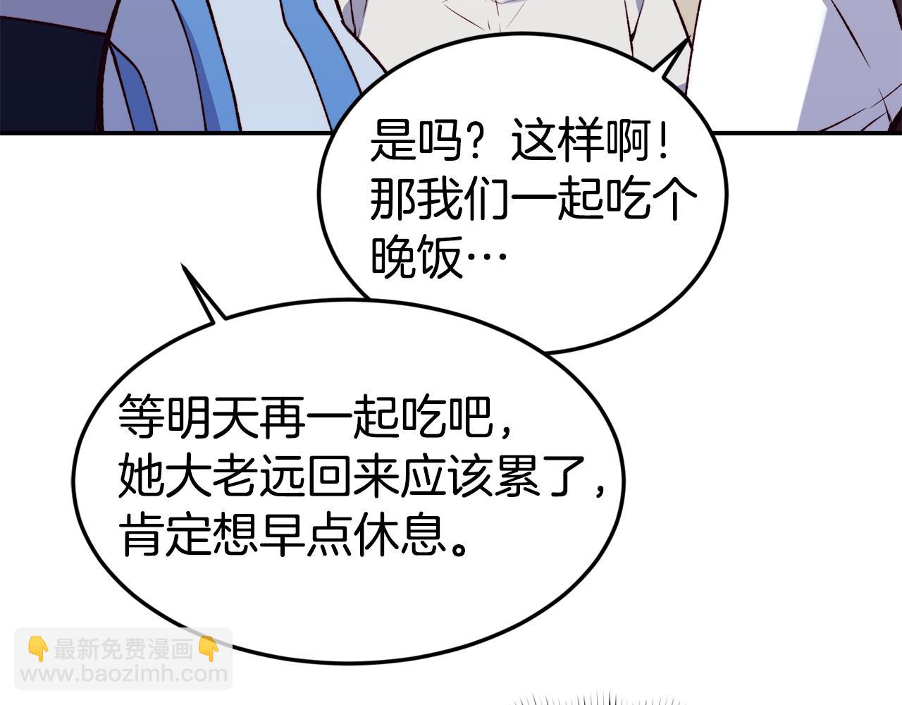 第18话 怼继母135