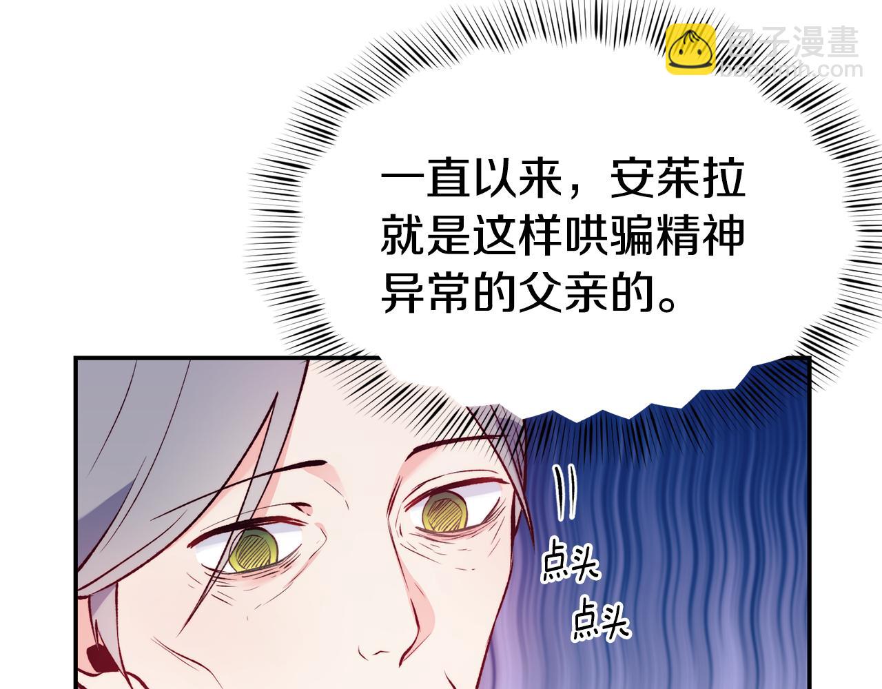 第18话 怼继母136
