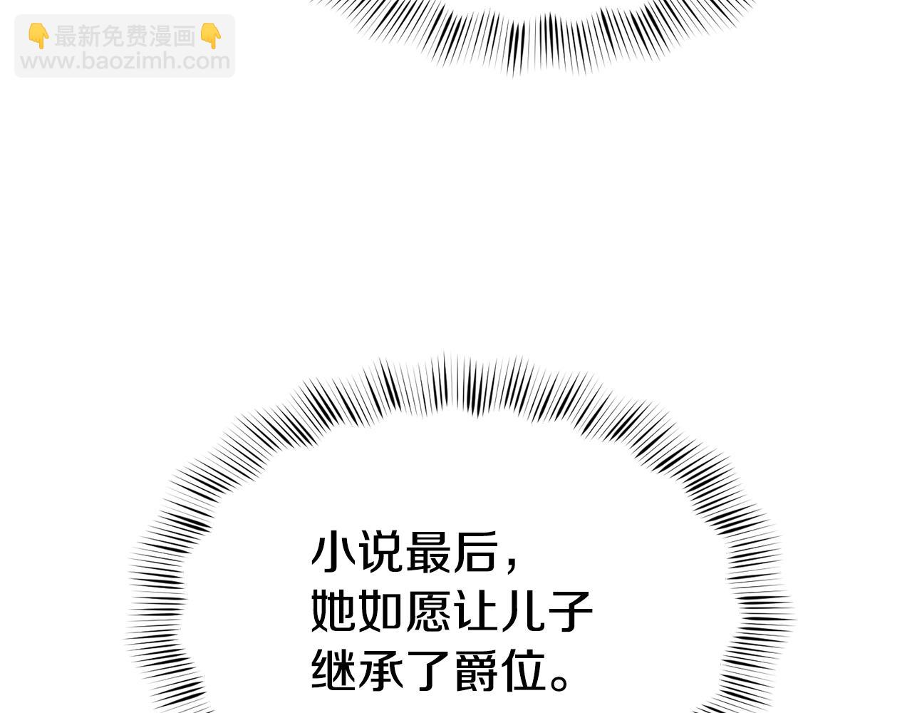 第18话 怼继母138