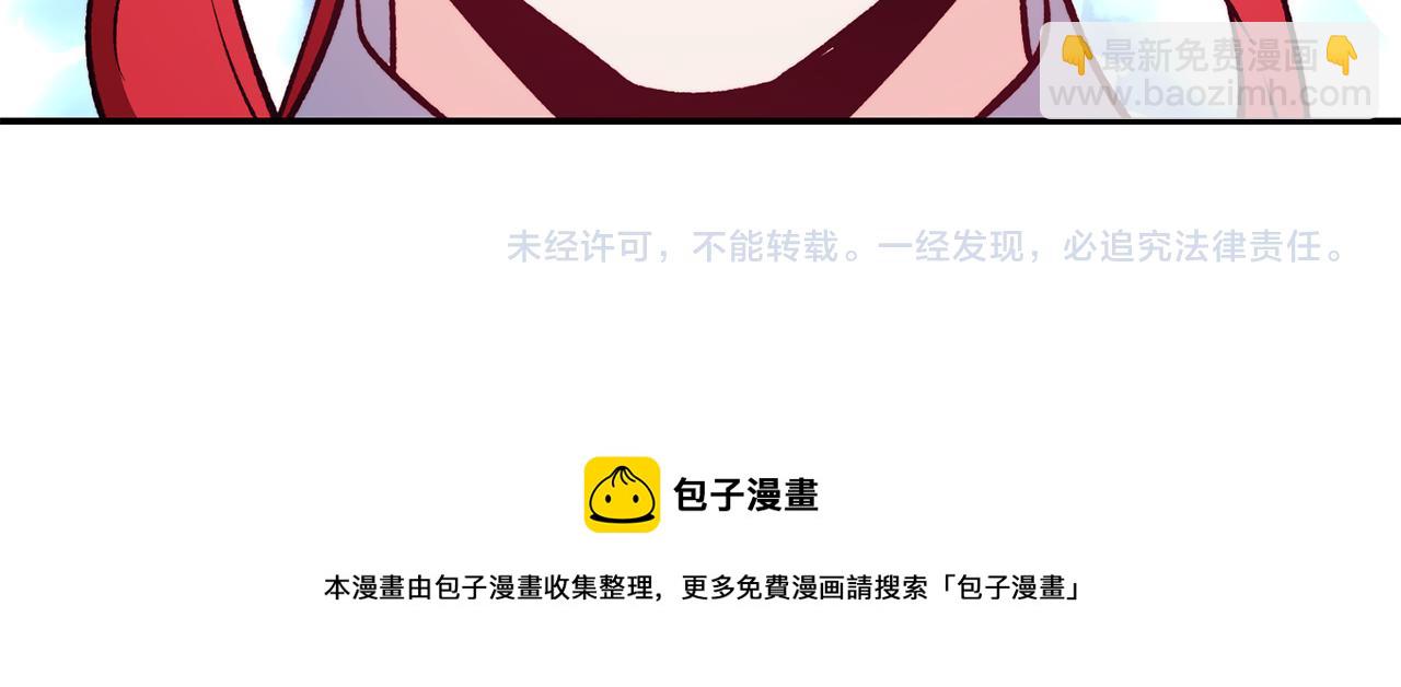 第18话 怼继母140