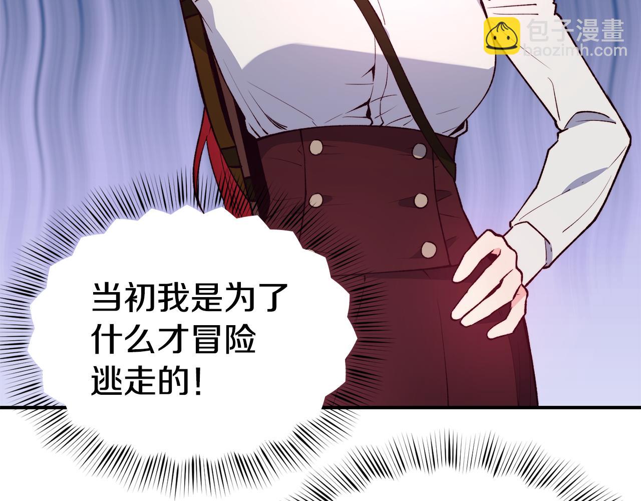 第18话 怼继母17