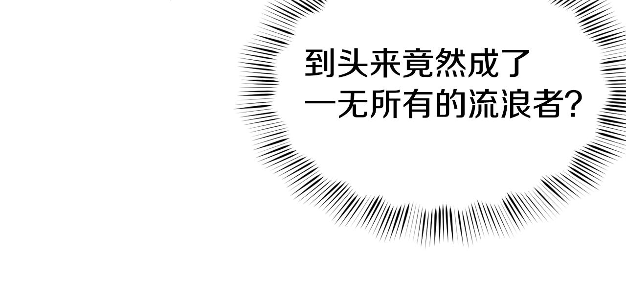第18话 怼继母18
