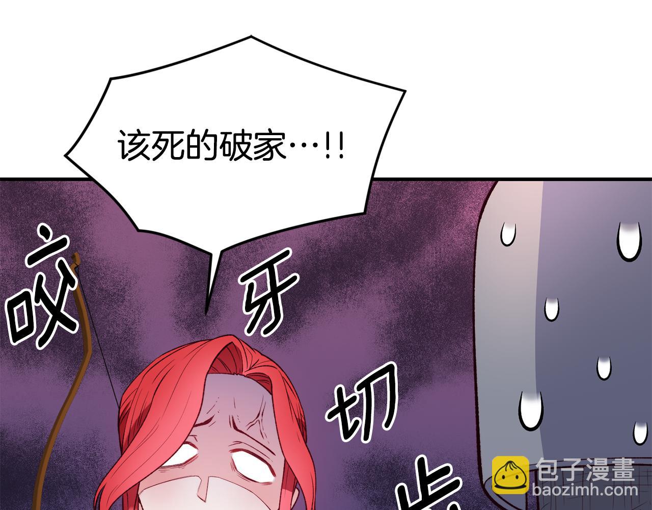 第18话 怼继母19
