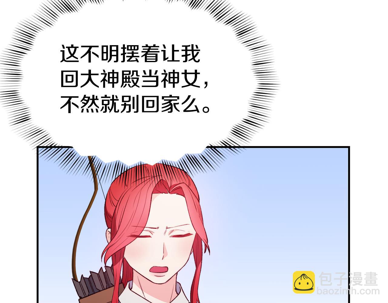 第18话 怼继母21