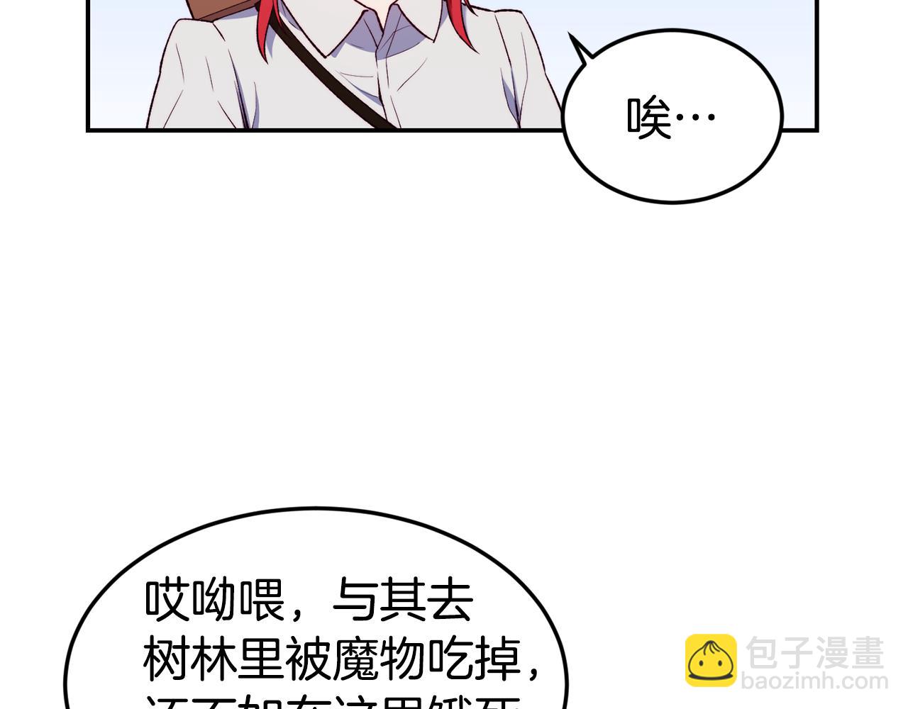 第18话 怼继母22