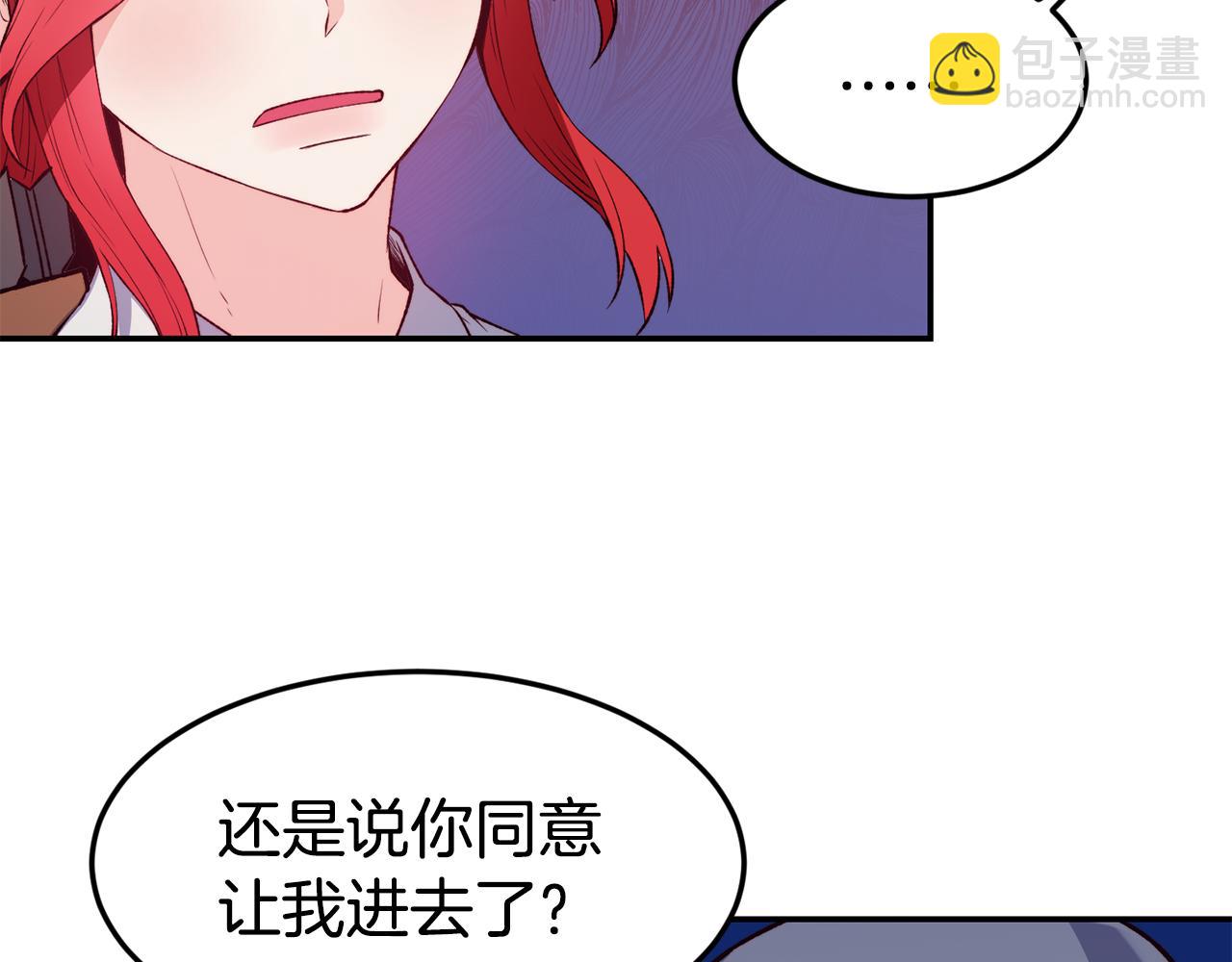 第18话 怼继母26