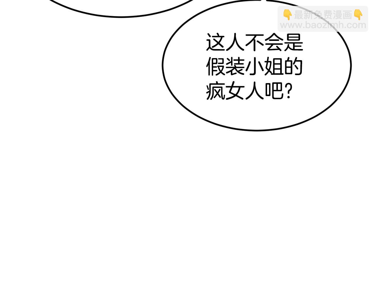 第18话 怼继母31