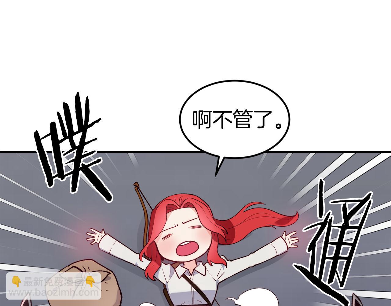 第18话 怼继母32