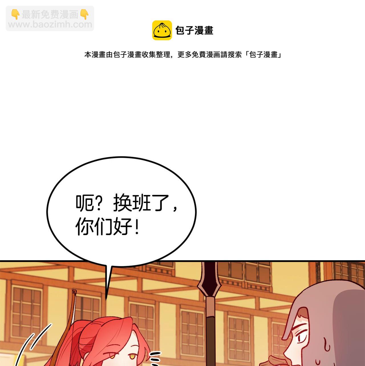 第18话 怼继母41