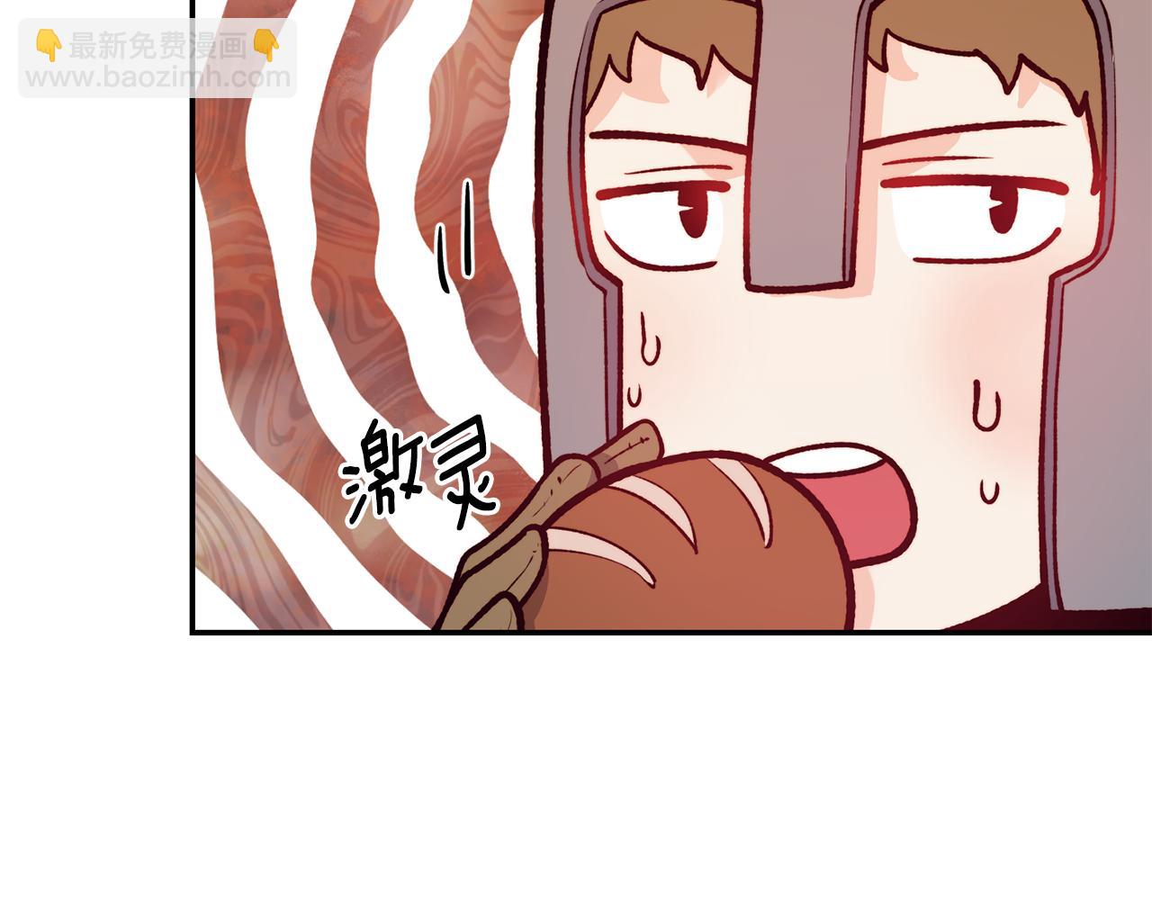 第18话 怼继母45