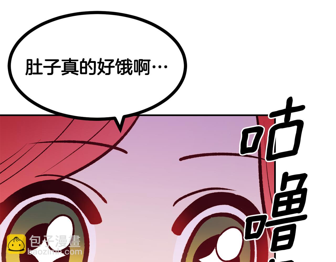 第18话 怼继母50