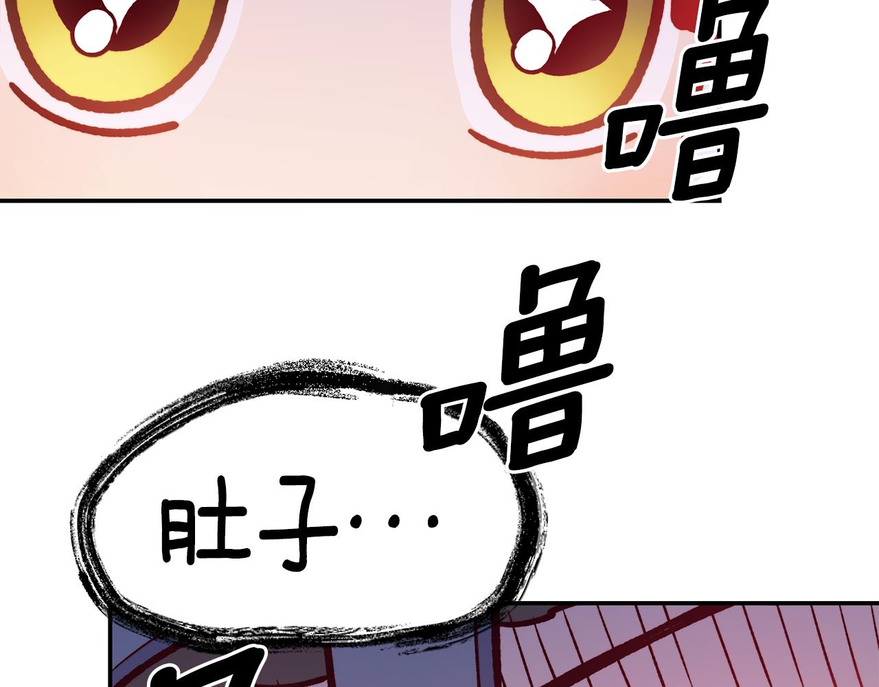 第18话 怼继母51