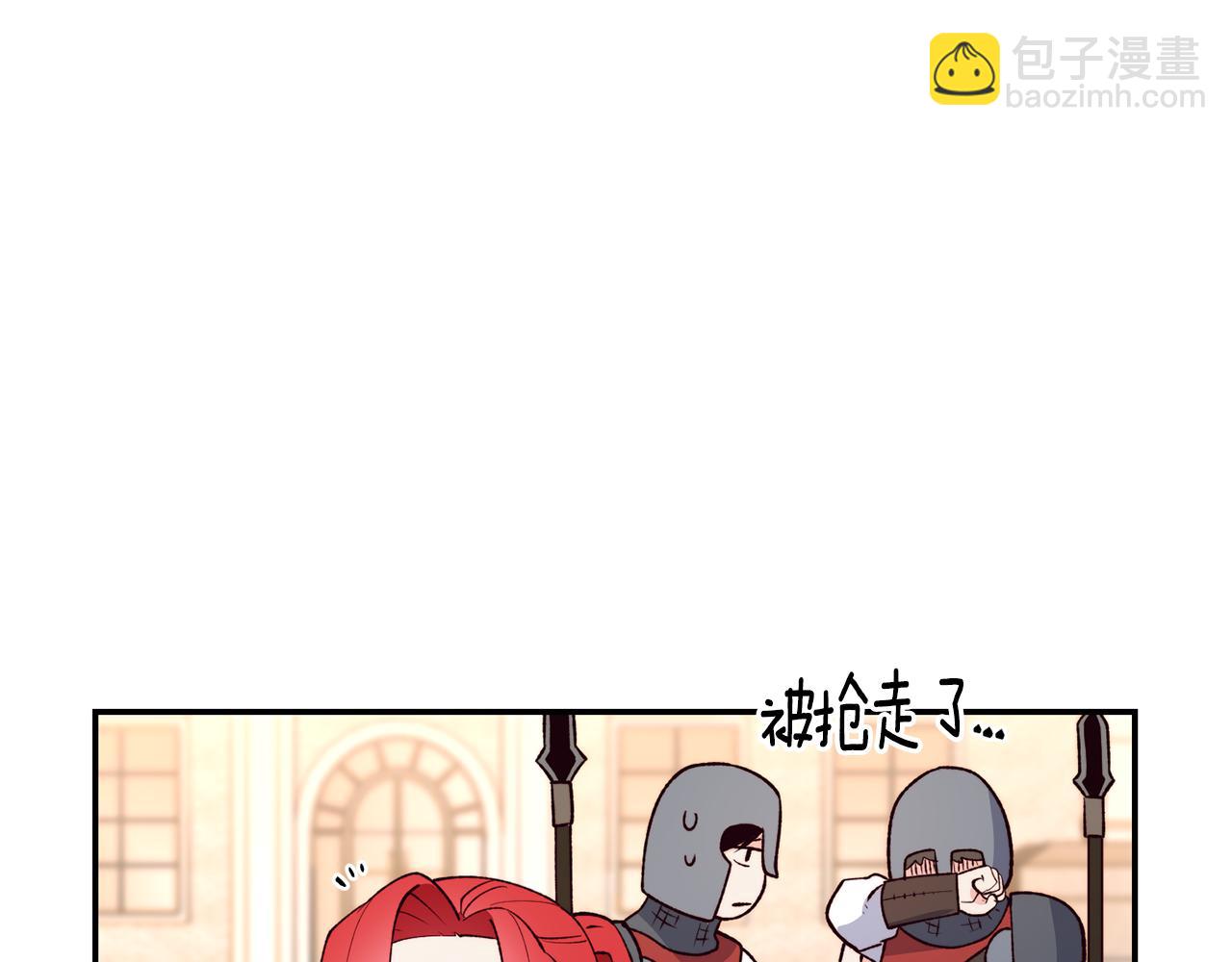 第18话 怼继母55