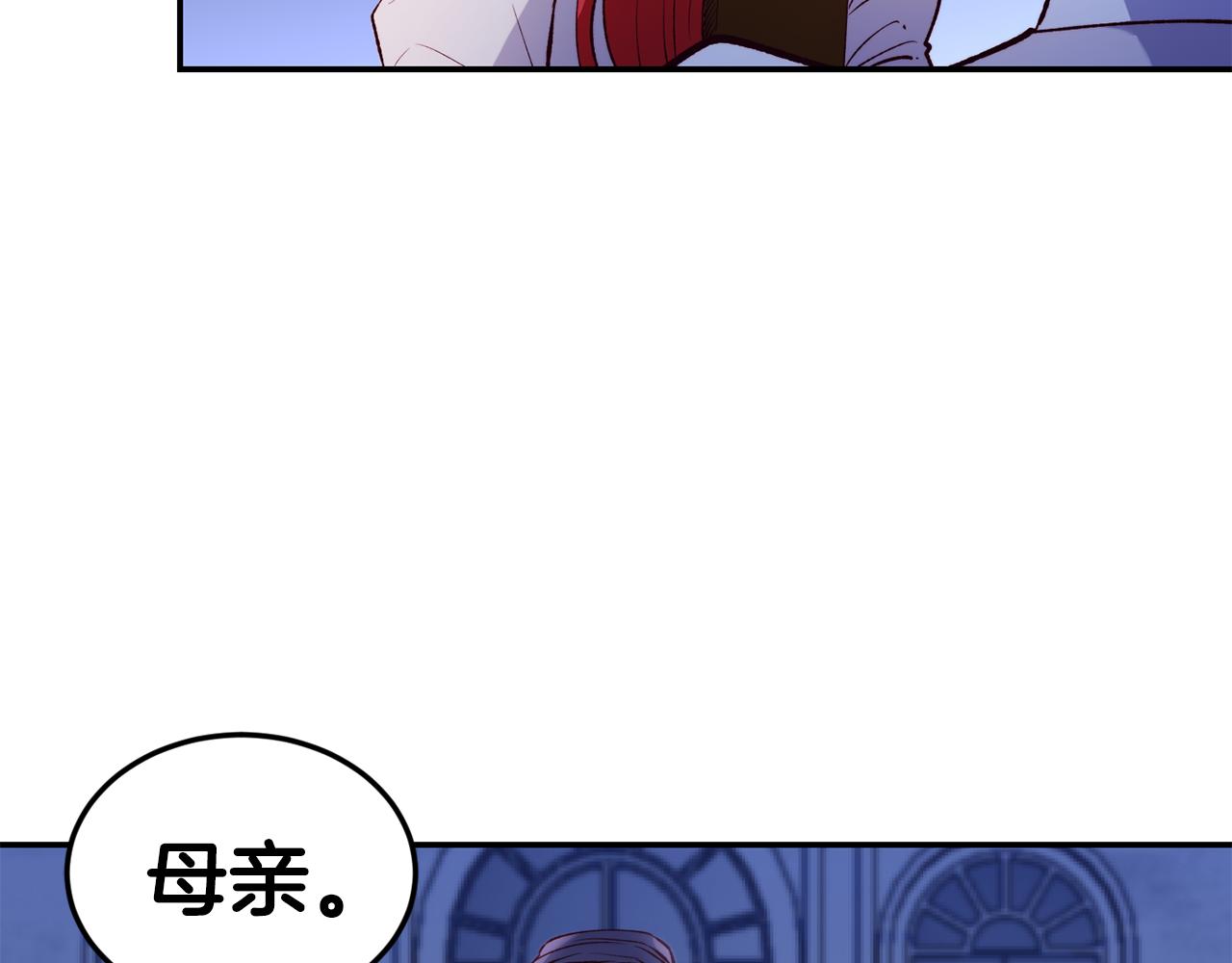 第18话 怼继母68