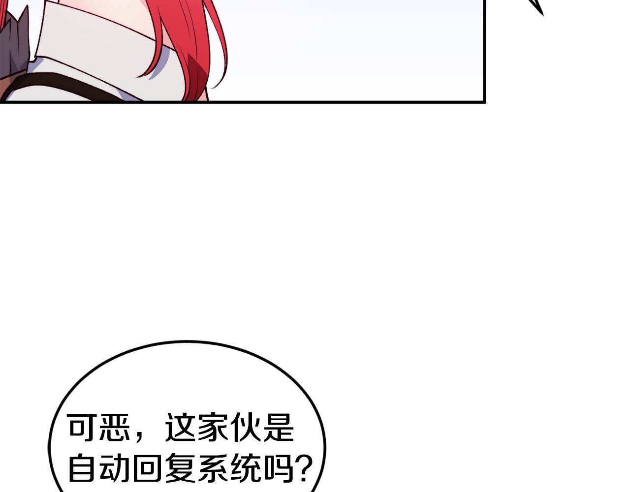 第18话 怼继母7