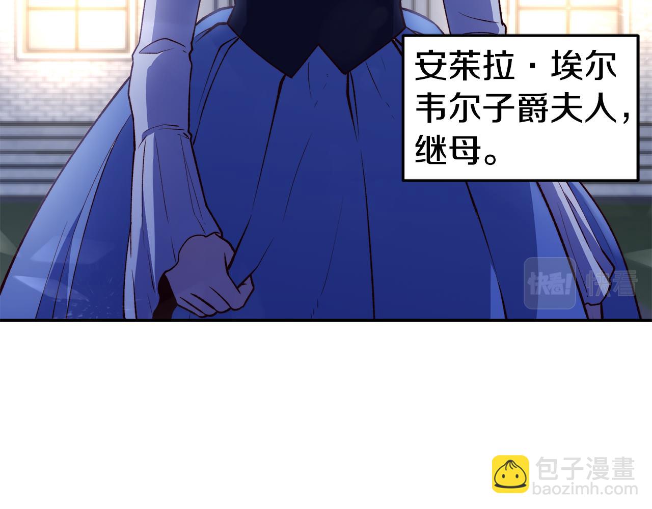 第18话 怼继母70