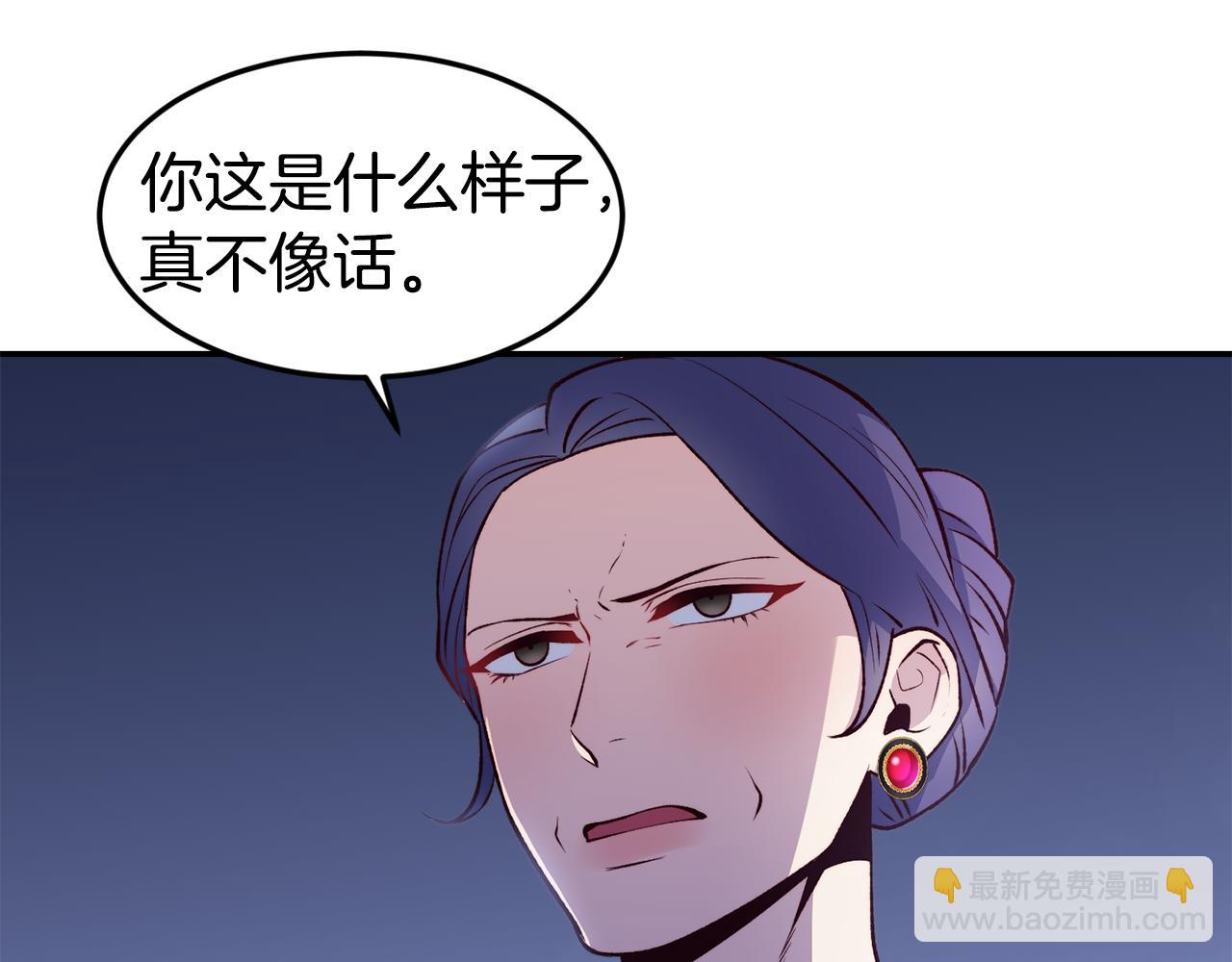 第18话 怼继母71