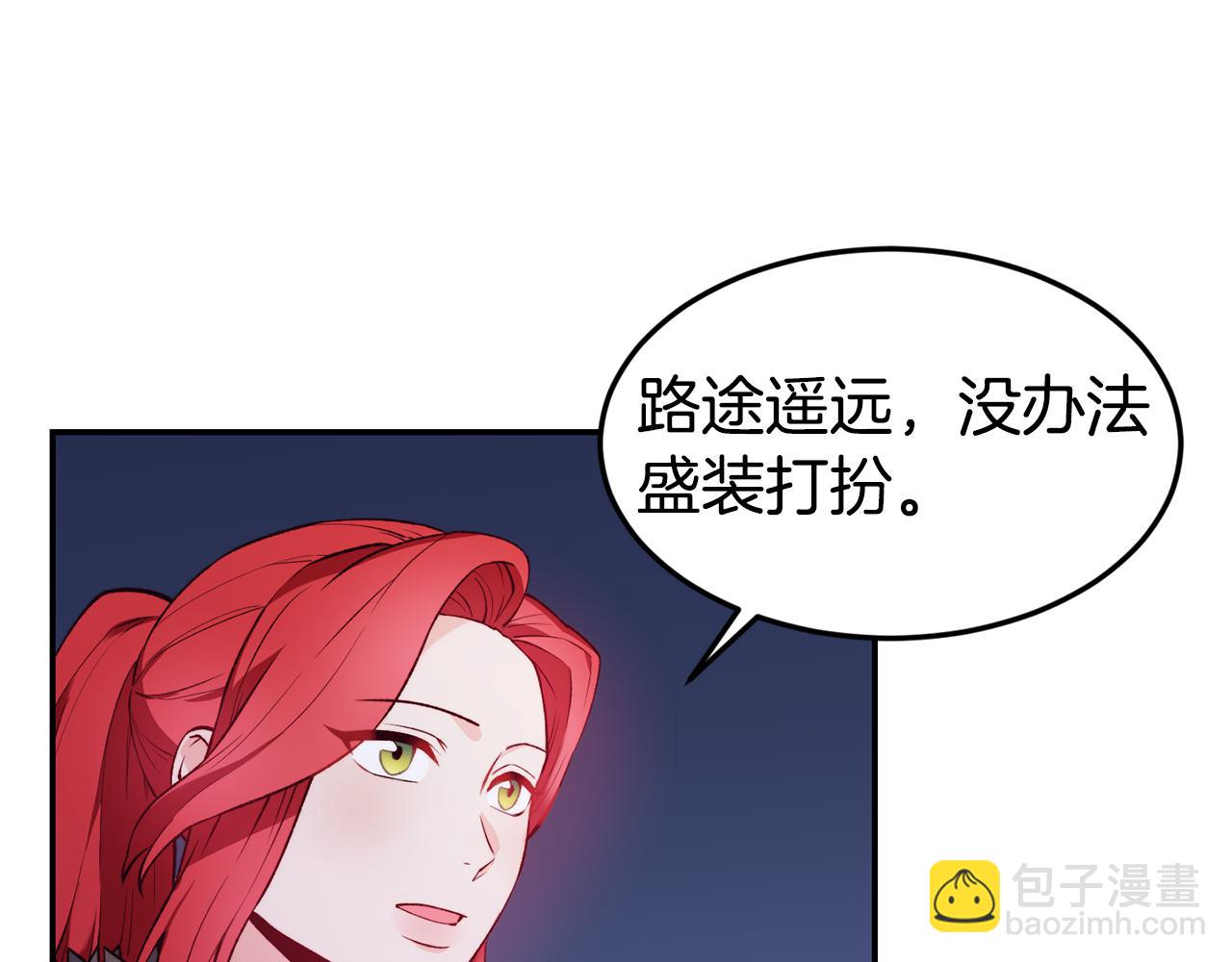 第18话 怼继母73