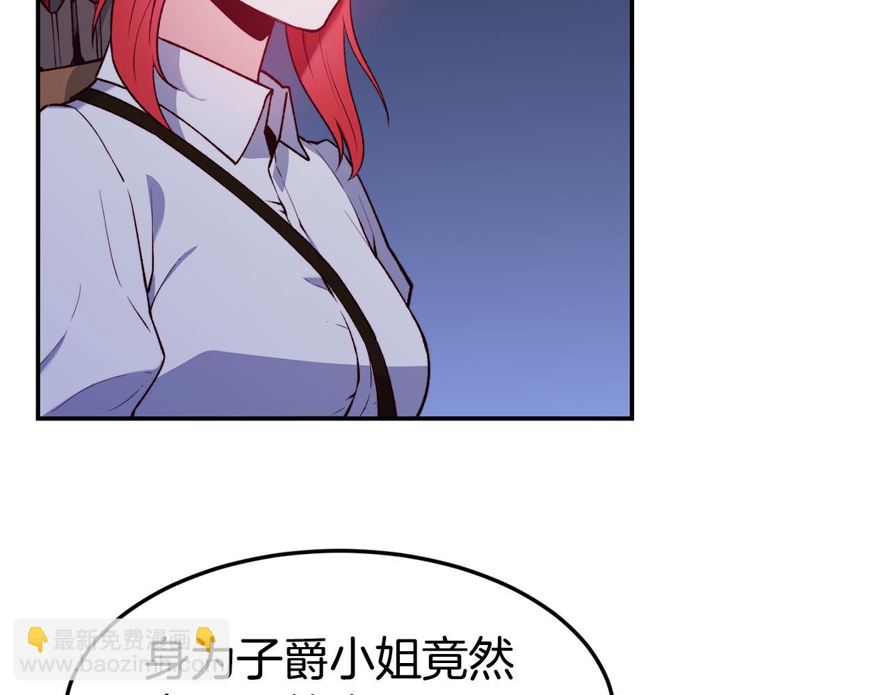 第18话 怼继母74