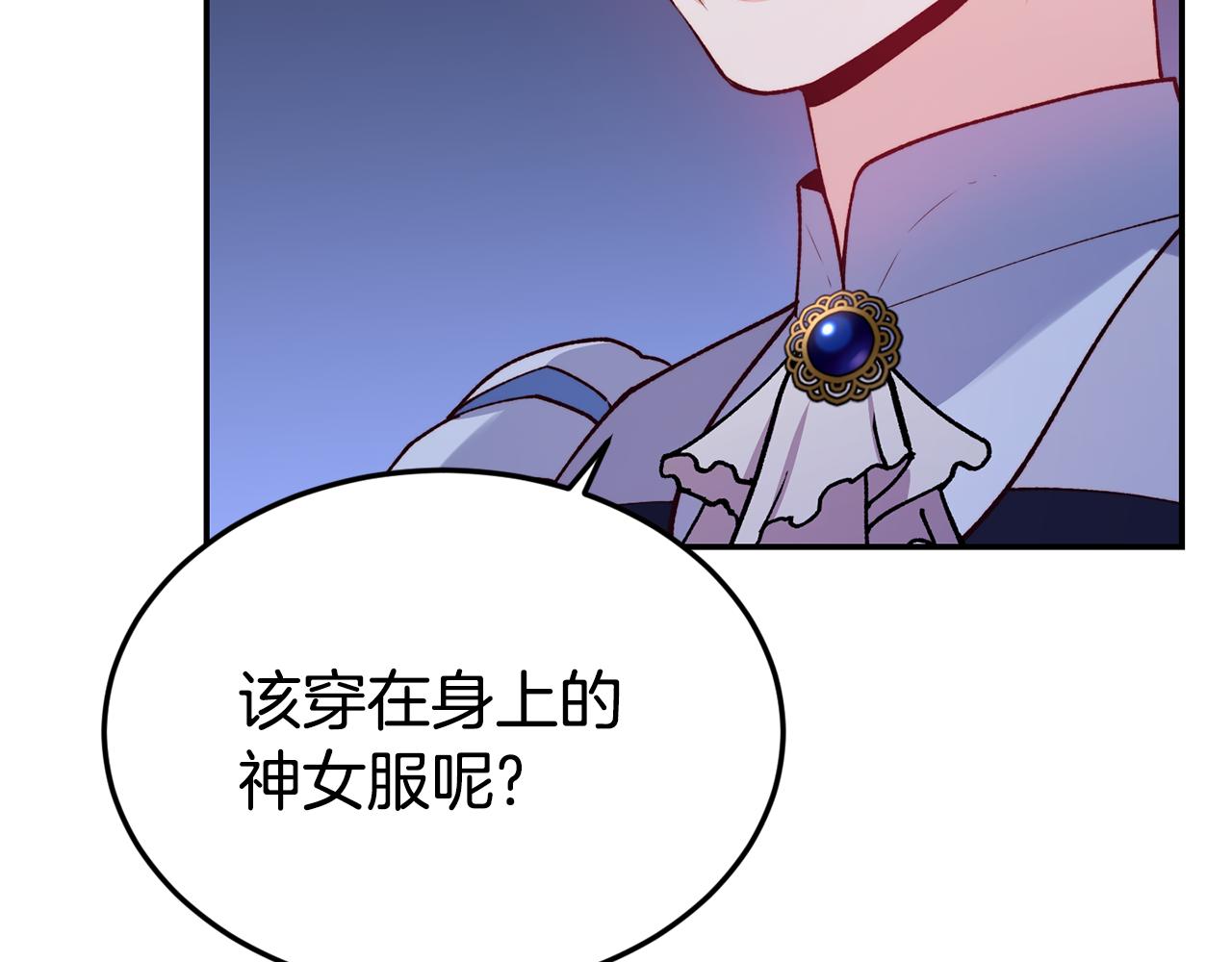 第18话 怼继母76
