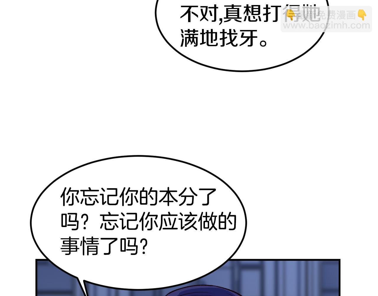 第18话 怼继母79