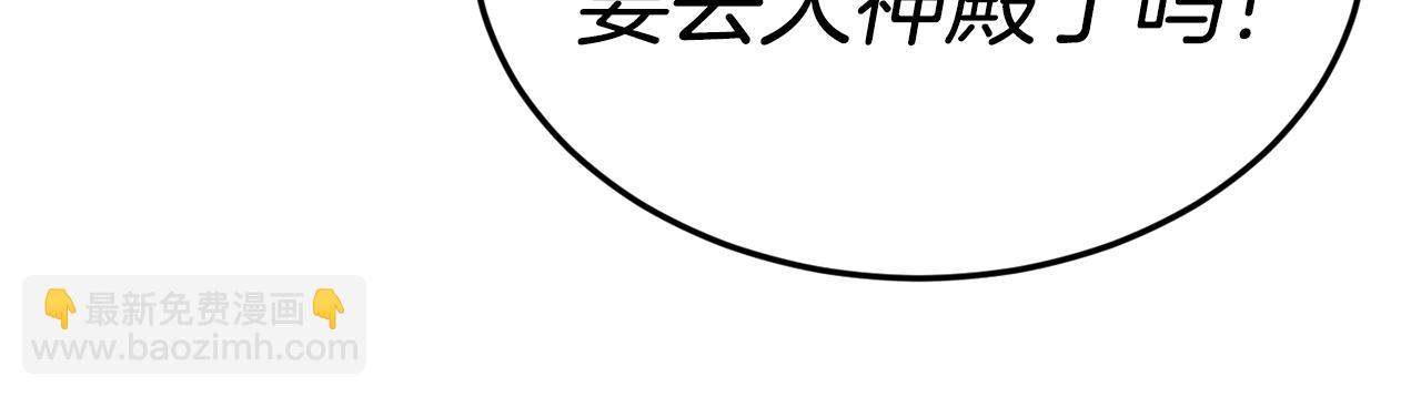 第18话 怼继母82