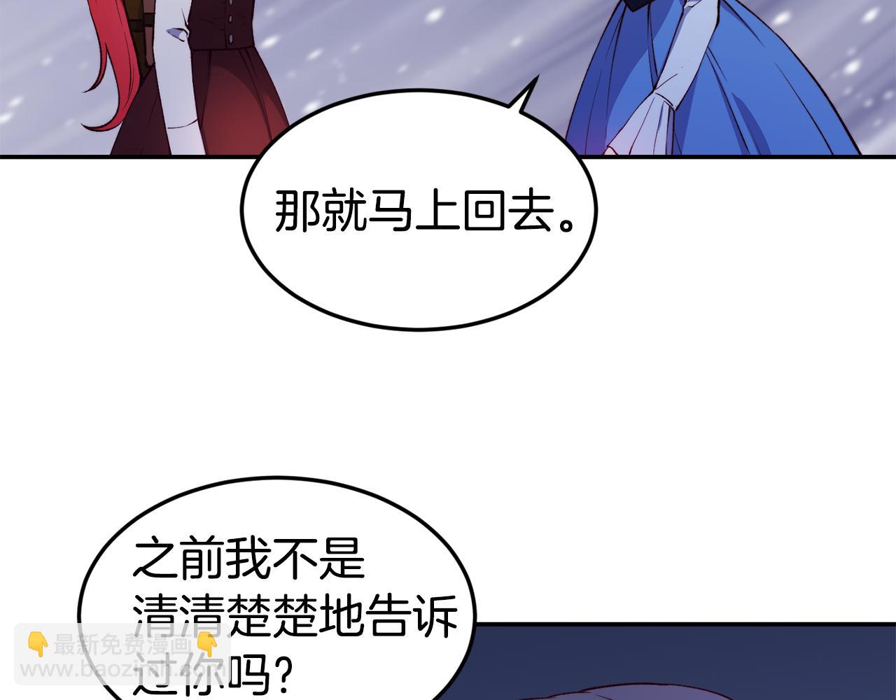 第18话 怼继母84