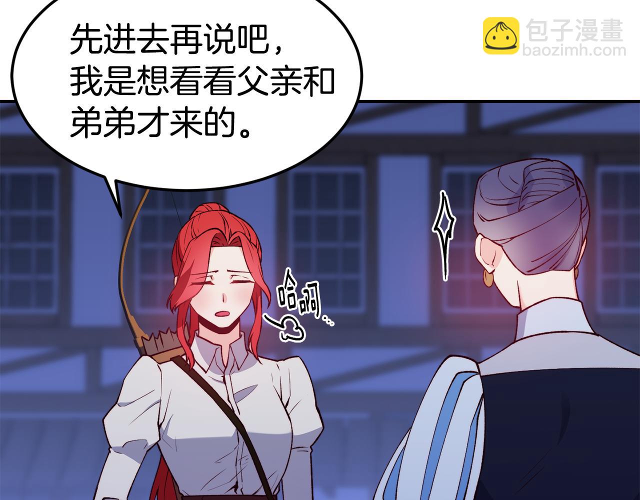 第18话 怼继母89