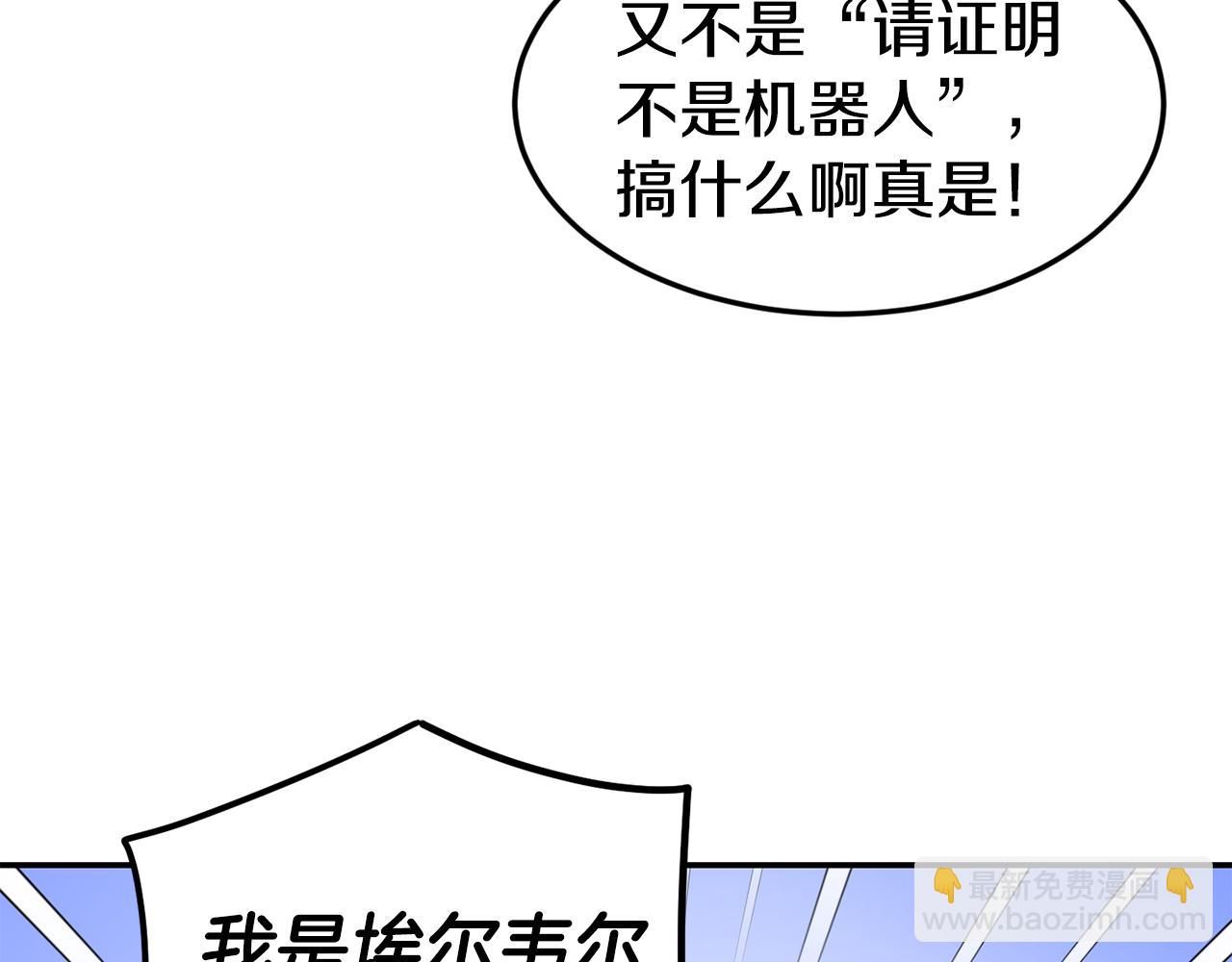 第18话 怼继母9