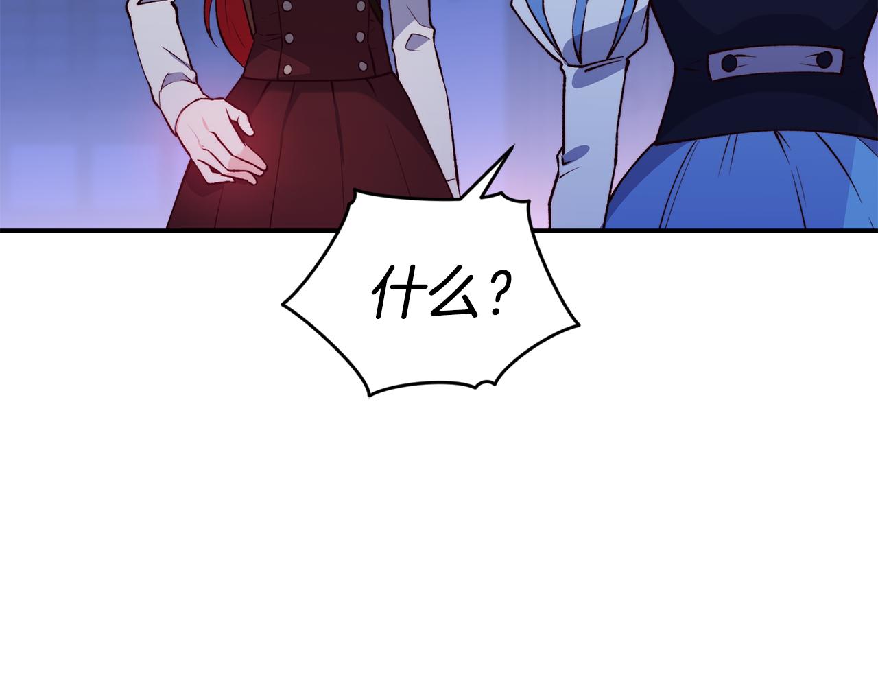 第18话 怼继母90
