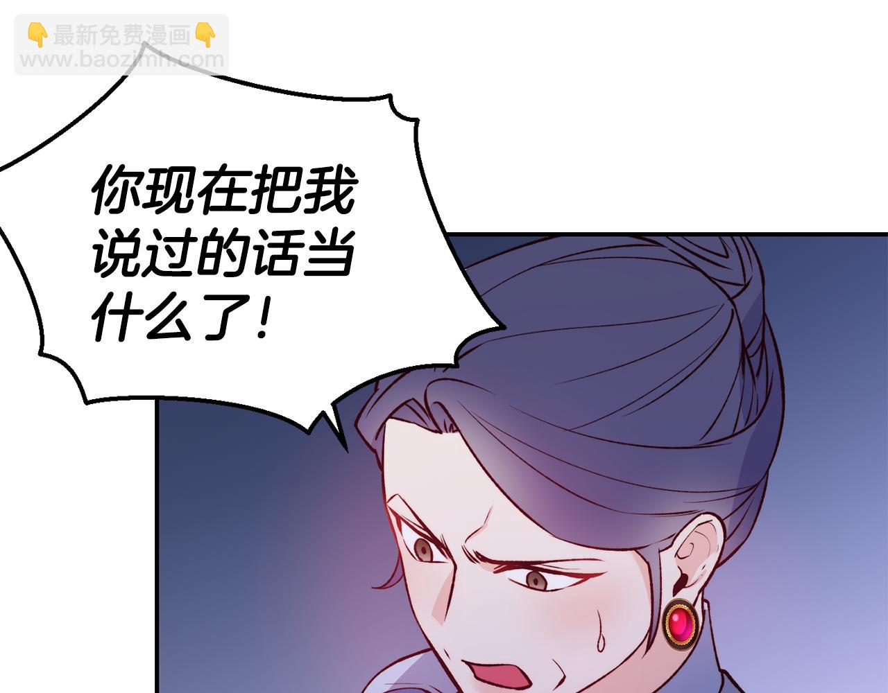 第18话 怼继母92