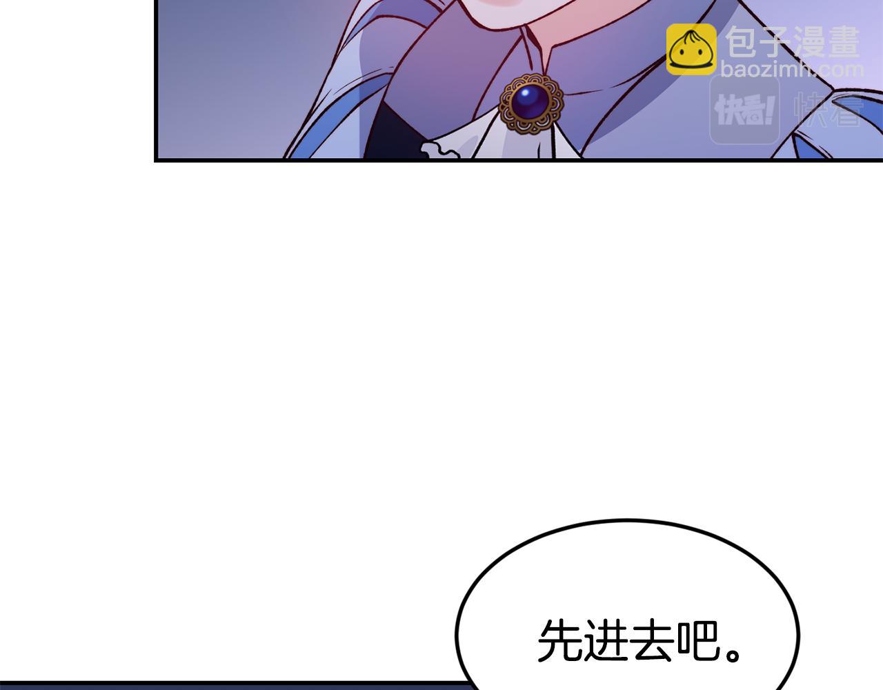 第18话 怼继母93