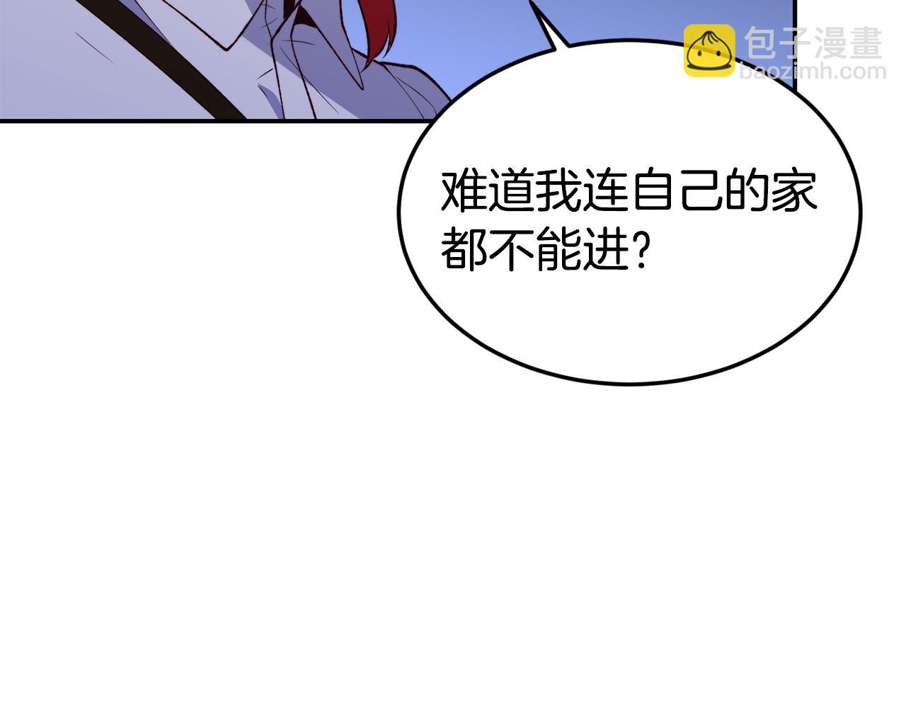 第18话 怼继母95