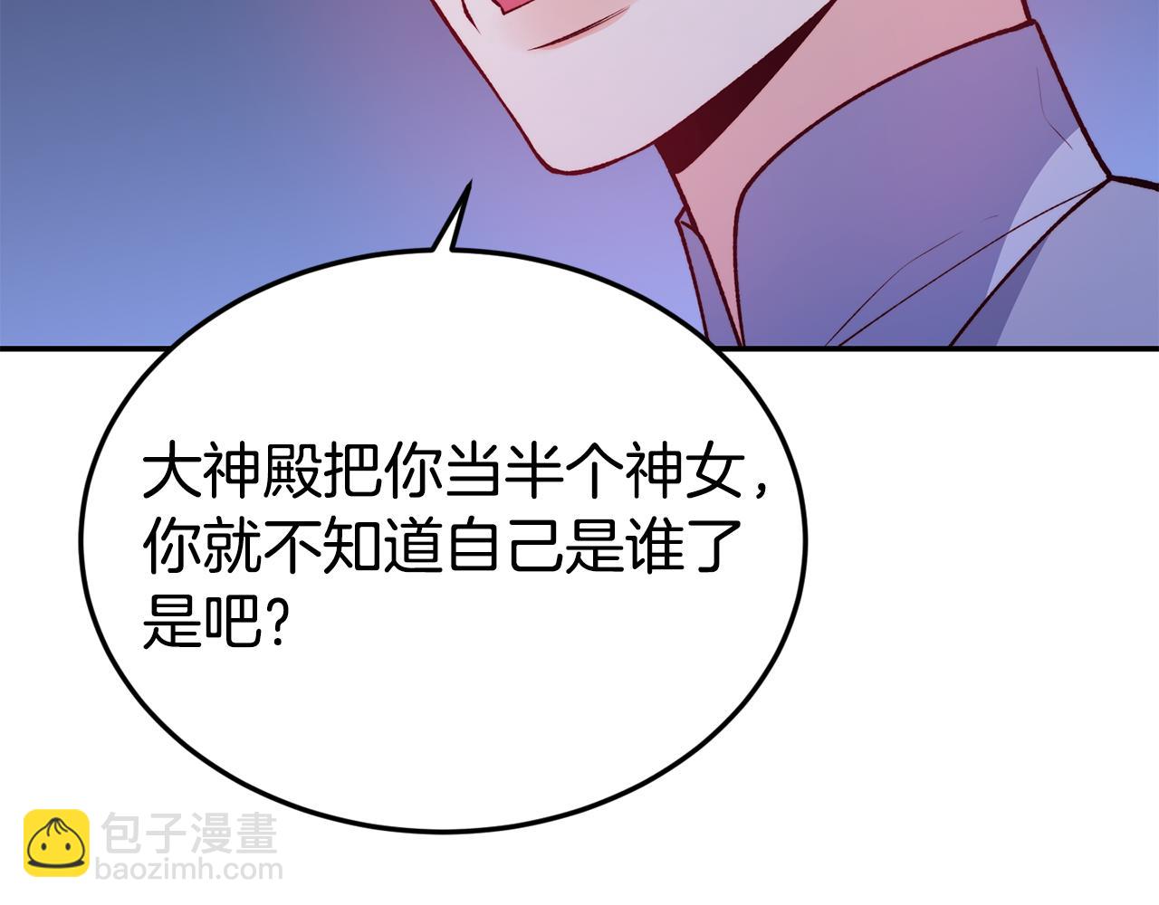 第18话 怼继母97