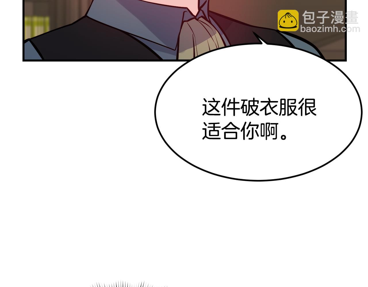 第19话 多管闲事12