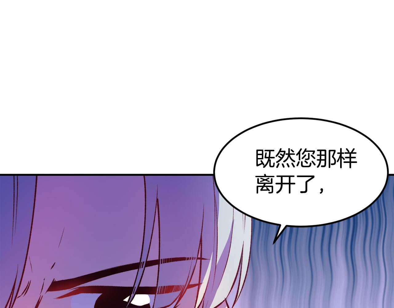 第19话 多管闲事120