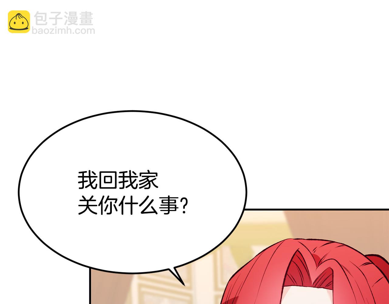 第19话 多管闲事122