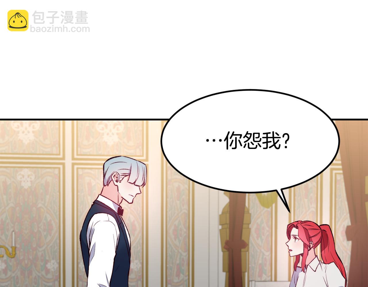 第19话 多管闲事126