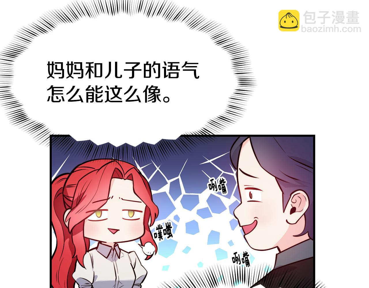 第19话 多管闲事13