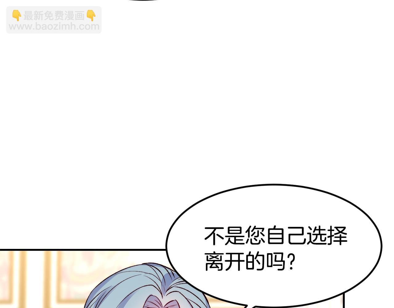 第19话 多管闲事132