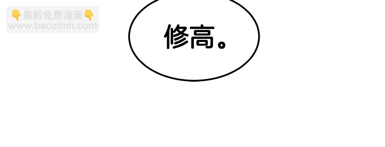 第19话 多管闲事135