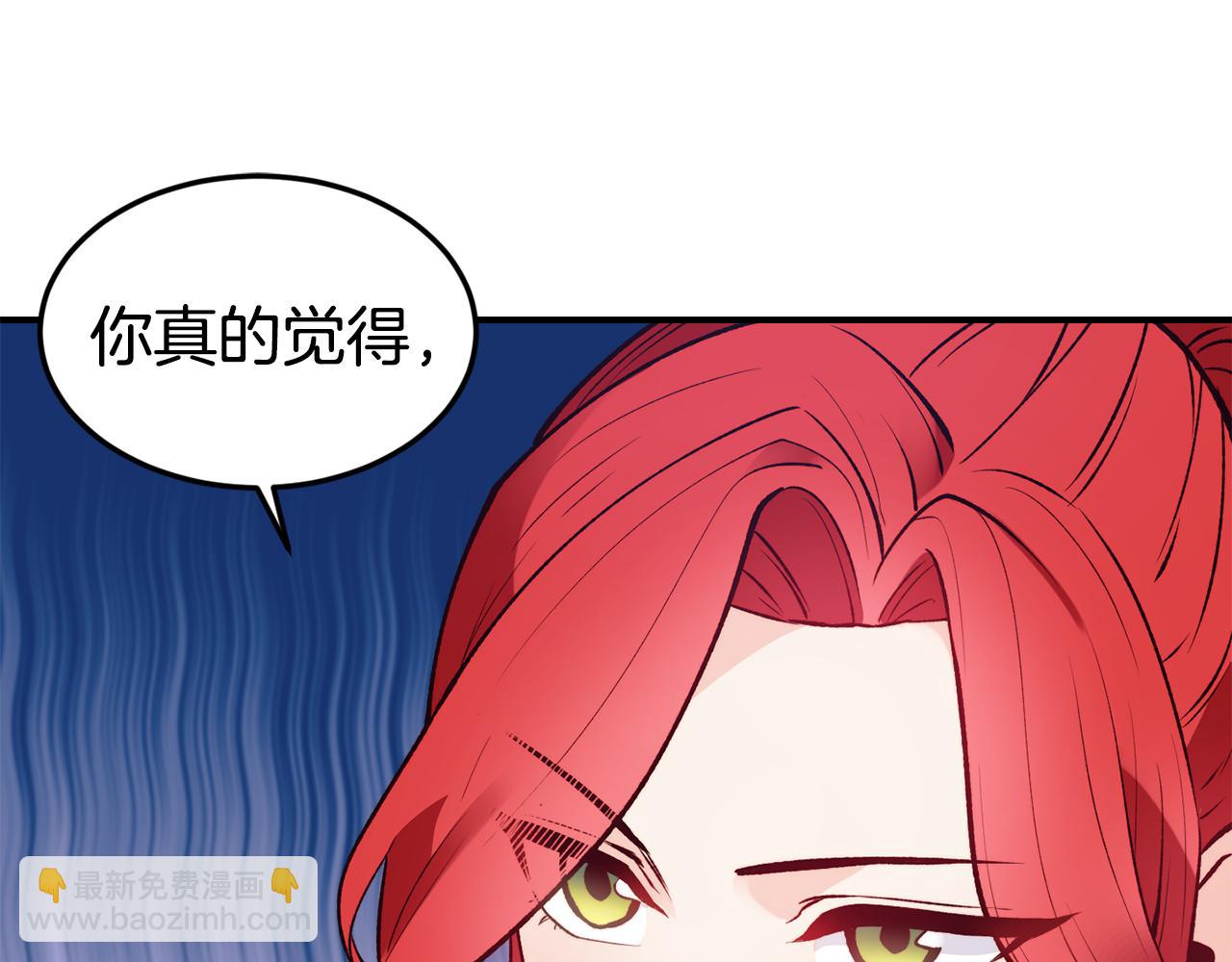 第19话 多管闲事136
