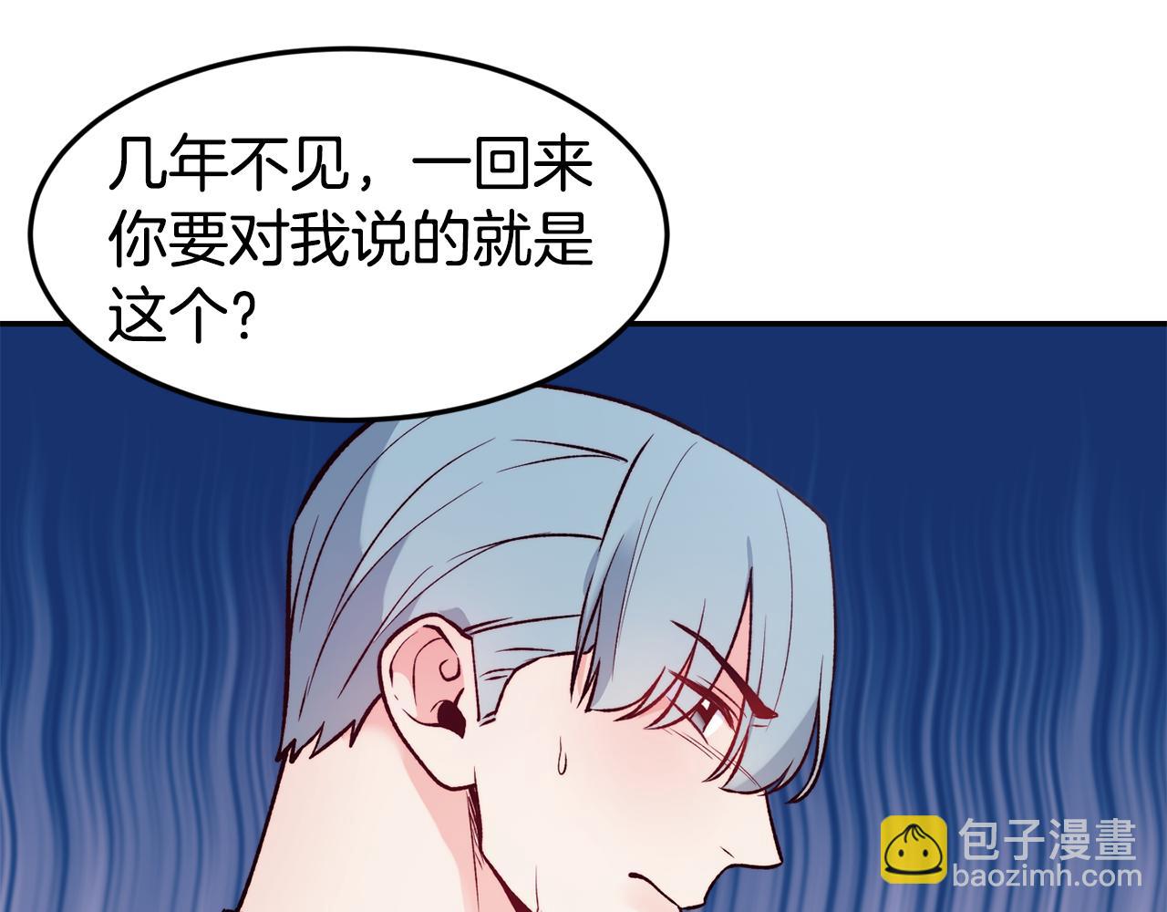 第19话 多管闲事140