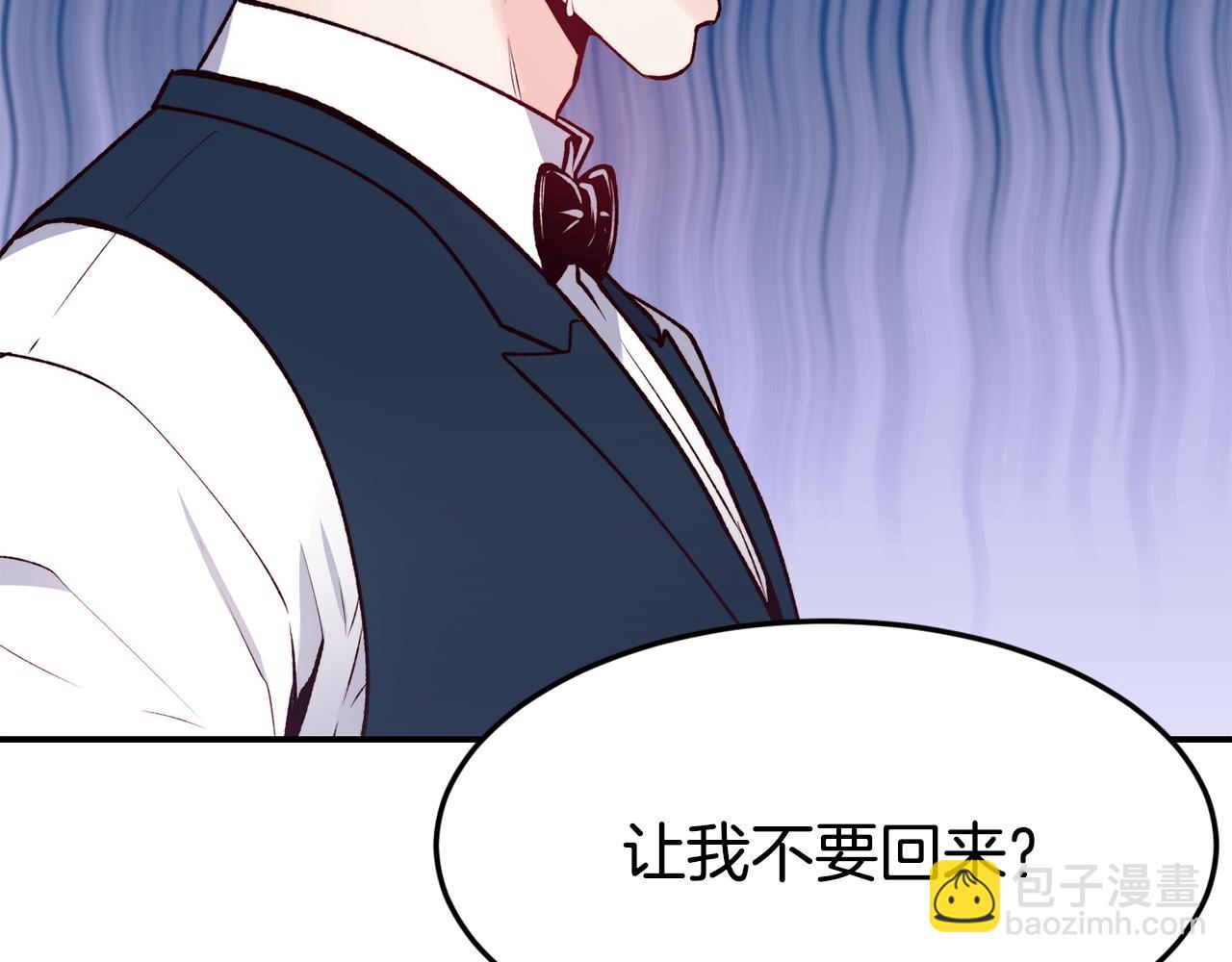 第19话 多管闲事141