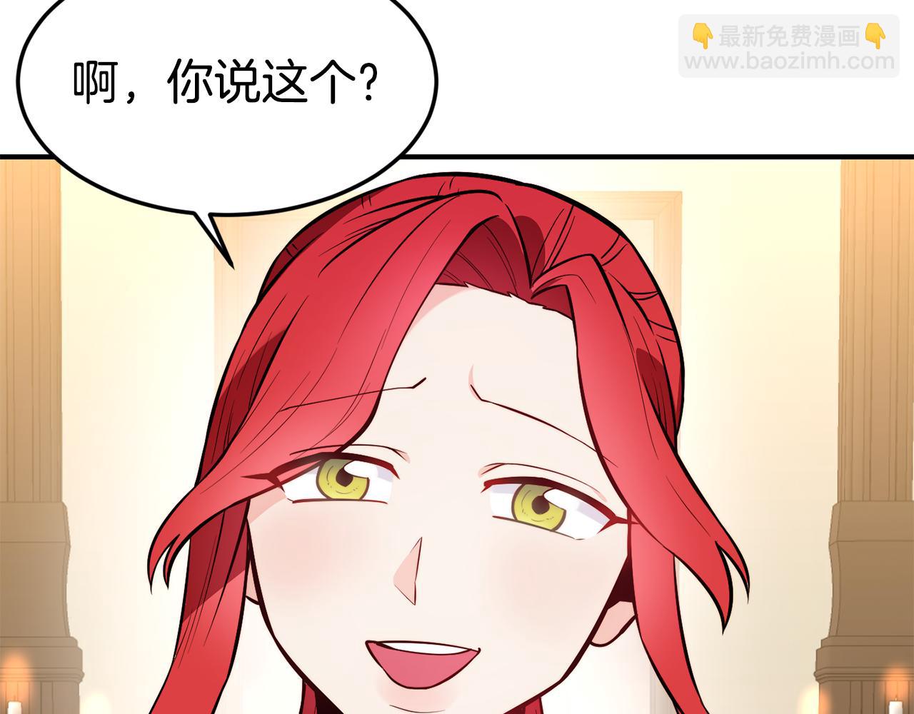 第19话 多管闲事15