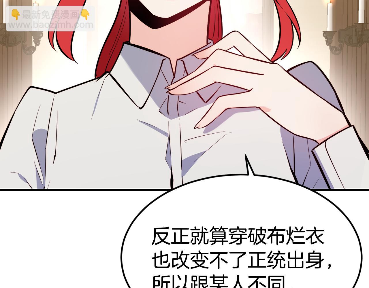 第19话 多管闲事16