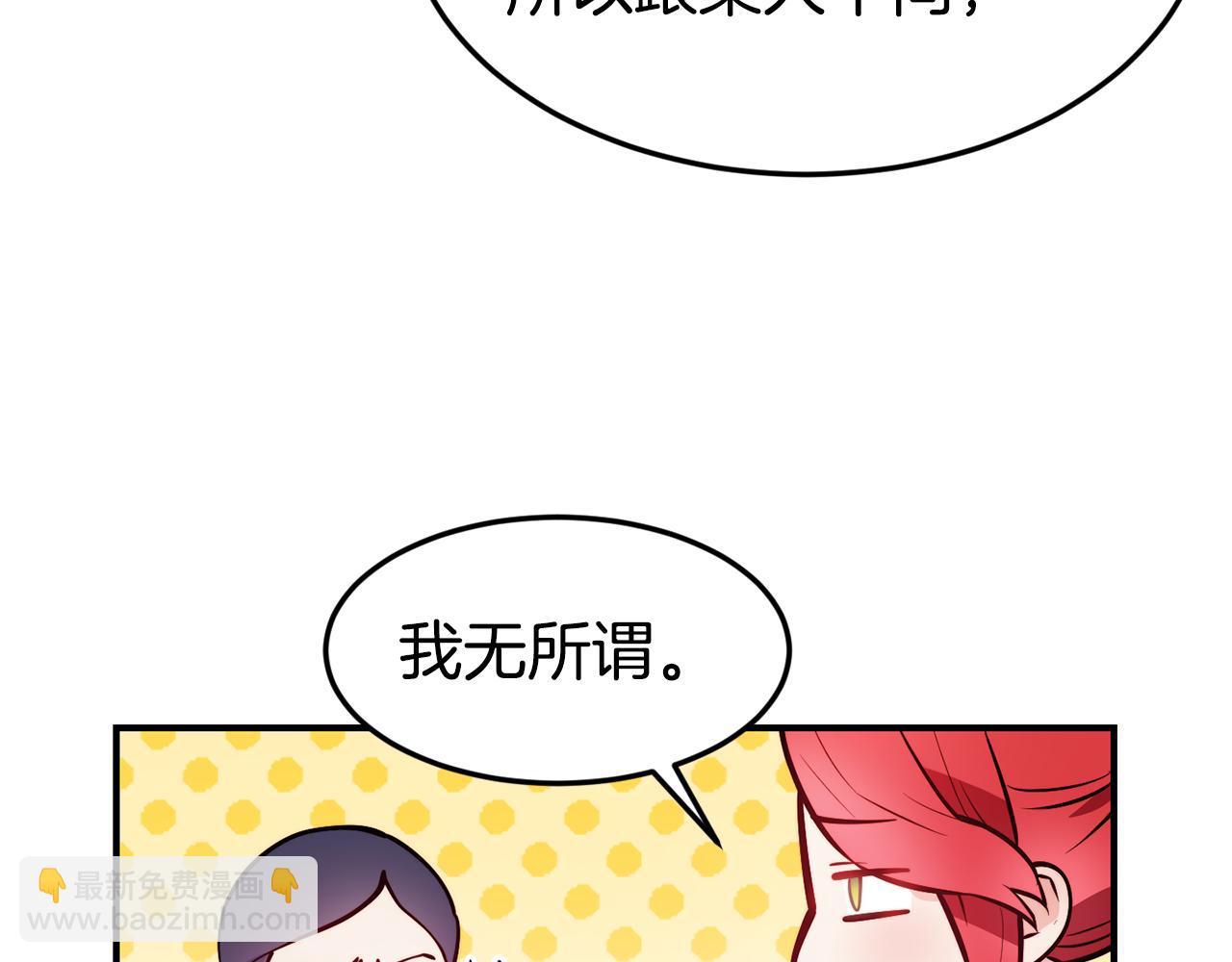 第19话 多管闲事17