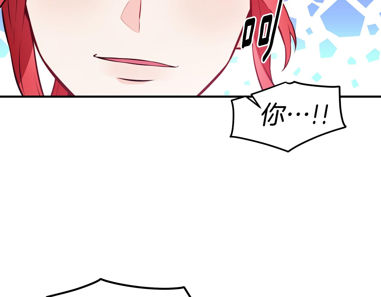 第19话 多管闲事20