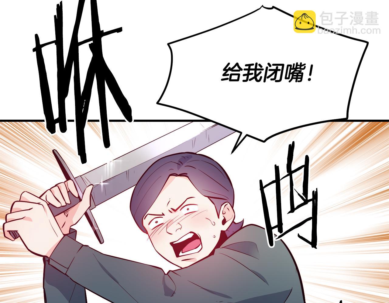第19话 多管闲事29