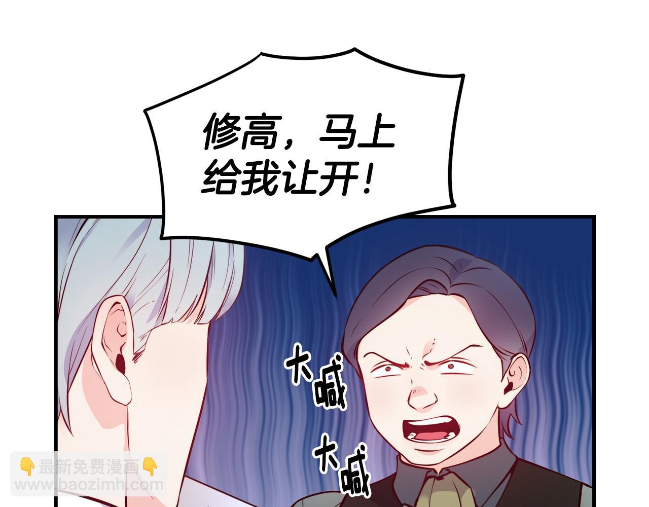 第19话 多管闲事38